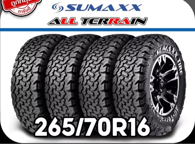 ยางรถยนต์ ขอบ 16  26570R16 (สั่งมาผิดขนาด) รูปที่ 3
