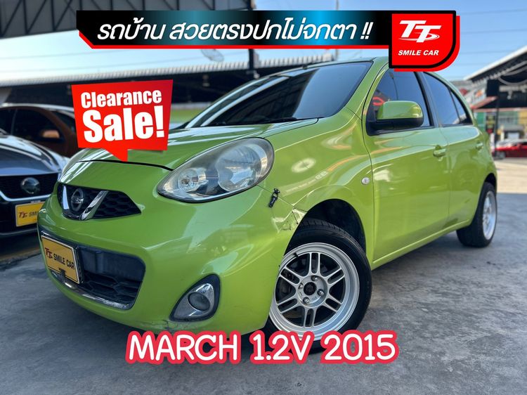 รถ Nissan March 1.2 V สี เขียว