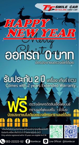 Nissan March 2015 1.2 V Sedan เบนซิน ไม่ติดแก๊ส เกียร์อัตโนมัติ เขียว รูปที่ 4