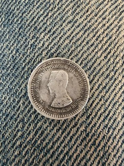 เหรียญ ร.5