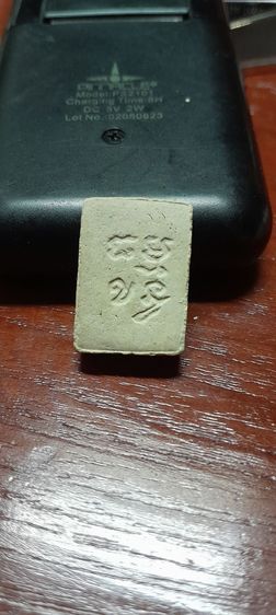 พระผงวัดปากน้ำรุ่น4 รูปที่ 2