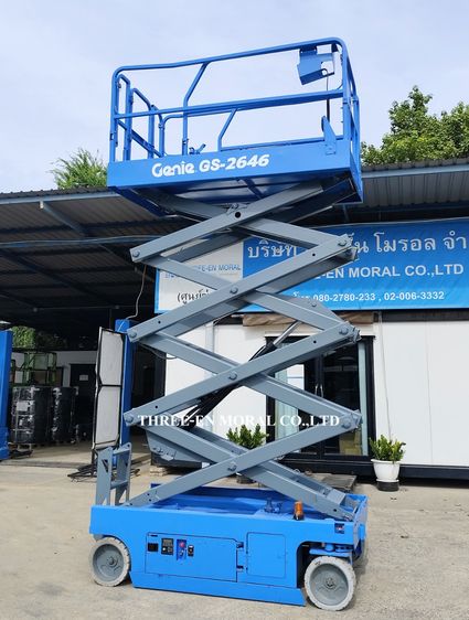 รถกระเช้า Scissor Lift Genie GS-2646 รูปที่ 4
