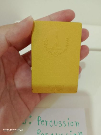 พระใส หนองคาย รูปที่ 3