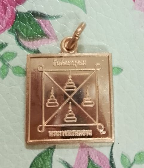 ตะกรุดเมหลวงพ่อฤาษีลิงดำวัดท่าซุง รูปที่ 2