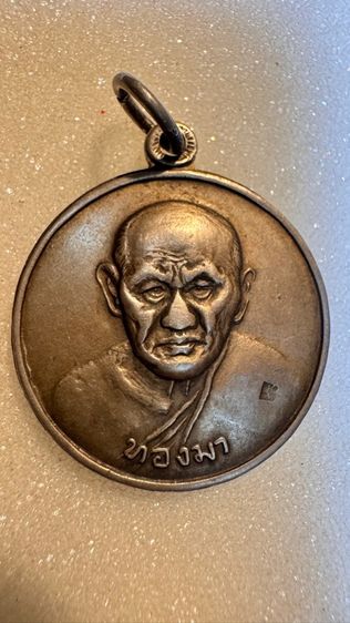 หลวงพ่อทองมา