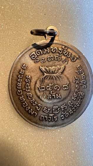 หลวงพ่อทองมา รูปที่ 2