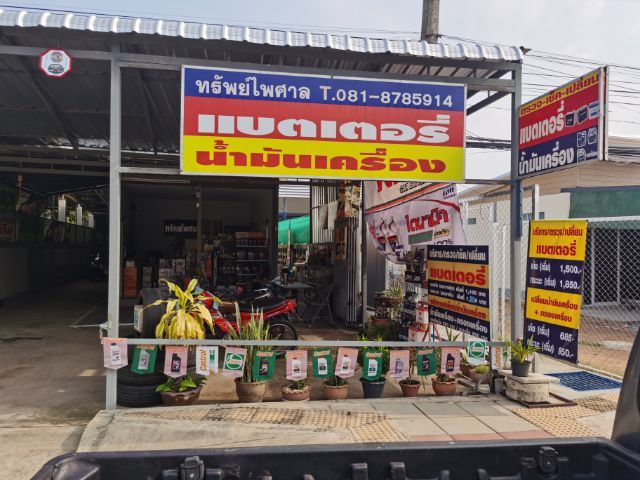 อื่นๆ ตกแต่งครบ 2020 ไม่ใช่ ขายบ้าน3ห้องนอน1ห้องน้ำ​ ติดถนนหลักบ.แคนคำ-นาเมือง อ.เมือง​ จ.อุบลราชธานี รูปที่ 3