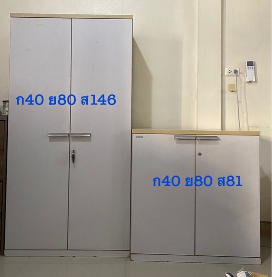 ขายตู้เก็บของ