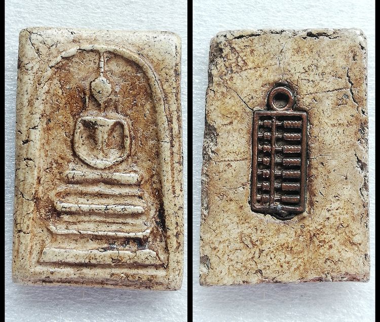 สมเด็จวัดไชโย พิมพ์ไสยาสน์ หลังรางลูกคิด หลังลายเครือเถาวัลย์ รูปที่ 10