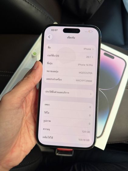 ไอโฟน 14 pro 128gb  รูปที่ 9