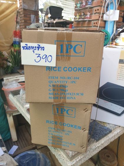 กาต้มน้ำร้อน เครื่องดูดฝุ่น เตาแม่เหล็ก หม้อหุงข้าว เชียงใหม่ รูปที่ 6