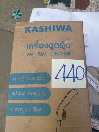 กาต้มน้ำร้อน เครื่องดูดฝุ่น เตาแม่เหล็ก หม้อหุงข้าว เชียงใหม่ รูปที่ 2