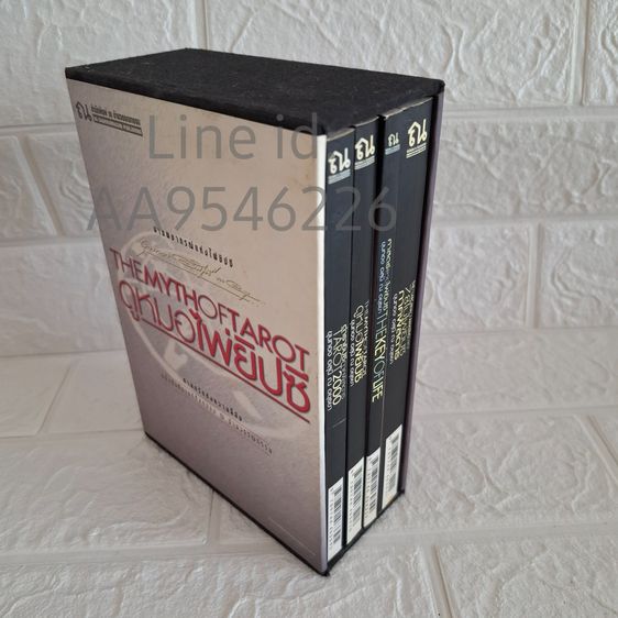 หนังสือไพ่ทาโร่ห์ ขุนทอง อุสนี