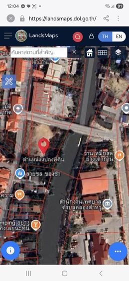 ใช่ ขาย รูปที่ 2