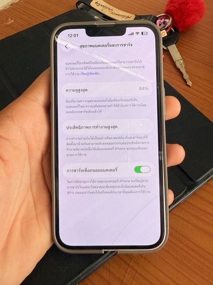 IPHONE 14 รูปที่ 8