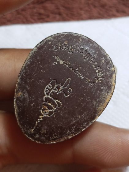 พระปิดตาจัมโบ้แช่น้ำมนต์ตะกรุดทองคำ 3 ดอกวัดบวรปี 38 รูปที่ 3