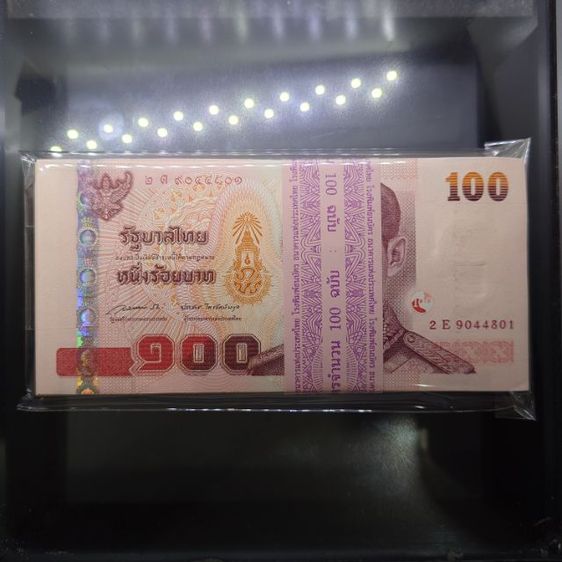 ธนบัตรไทย ธนบัตรยกแหนบ 100 ใบ เรียงเลข ธนบัตร 100 บาท แบบ 15 รุ่น 2 (เลิกทาส) ไม่ผ่านใช้ เลขสวย 9 หน้า 9 หลัง