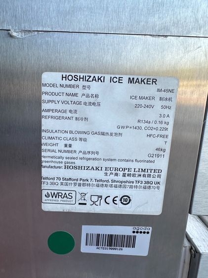 เครื่องทำน้ำแข็ง แบรนด์ Hoshizaki รุ่น IM-45NE-HC รูปที่ 11