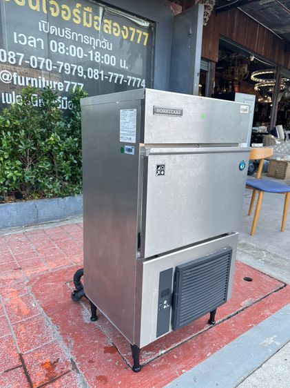 เครื่องทำน้ำแข็ง แบรนด์ Hoshizaki รุ่น IM-45NE-HC รูปที่ 2