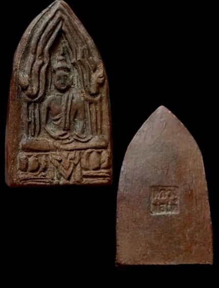 ขุนแผนทรงพลใหญ่ ปี03 หลวงพ่อเต๋ คงทอง วัดสามง่าม จ.นครปฐม