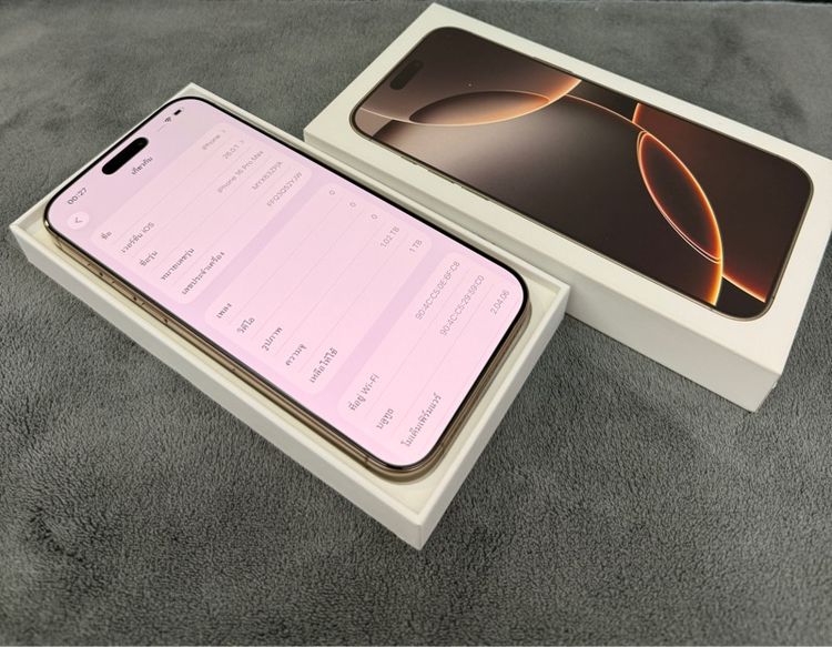 Iphone16 Promax 1TB แท้ศูนย์ไทย รูปที่ 3
