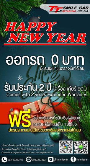 Nissan March 2012 1.2 V Sedan เบนซิน ไม่ติดแก๊ส เกียร์อัตโนมัติ ส้ม รูปที่ 4