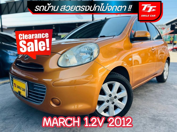 รถ Nissan March 1.2 V สี ส้ม