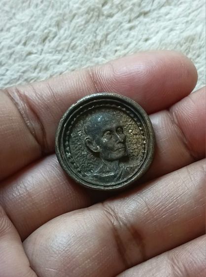 เหรียญหลวงปู่โต๊ะ กลม ไม่ทราบปี