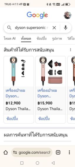 พึ่งซื้อมา รา15000 บาทไม้ได้ใช้งานเลยค่ะ ขายหมื่นเดียว รูปที่ 2