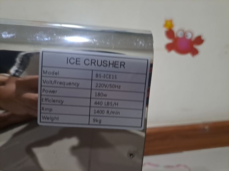 ขายเครื่องทำน้ำเเข็งใส สเตนเลส อย่างดี รูปที่ 9