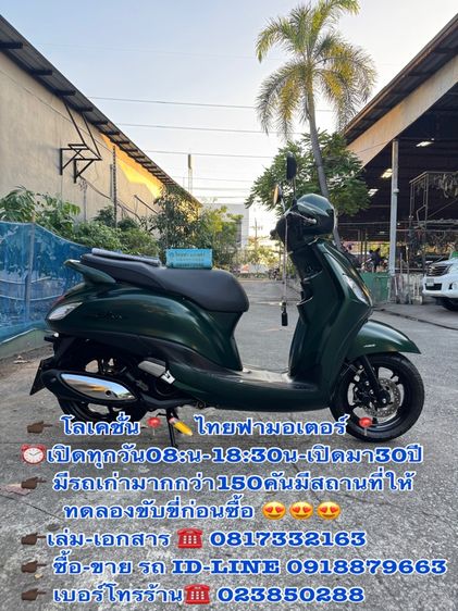 YAMAHA GRAND FILANO 125 ABS กุญเเจรีโมทเครื่องดีมากสีสวยมากต้องมาดูของจริง