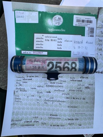 YAMAHA GRAND FILANO 125 ABS กุญเเจรีโมทเครื่องดีมากสีสวยมากต้องมาดูของจริง รูปที่ 18