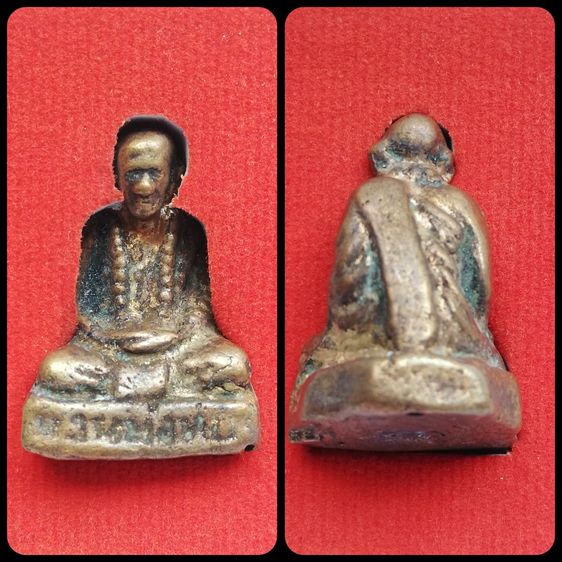 หล่อหลวงพ่อเงิน หลวงพ่อทบ ปิดตาหลวงปู่เอี่ยม เหรียญนารายณ์แปลงรูปหลวงปู่แขก รูปที่ 6