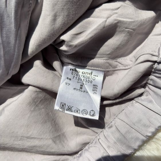 niko and … MA-1 Jacket รูปที่ 7