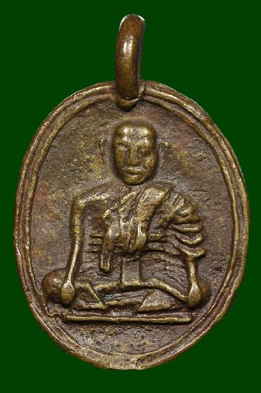 พระเหรียญเก่า สูง 4.4 ซ.ม BB 136