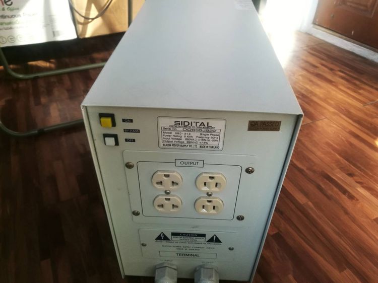 ขาย เครื่องคุมไฟ SIDITAL SRD-313 รูปที่ 4