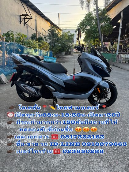 รุ่นอื่นๆ 2021 GPX DRONE KEYLESS 150 หัวฉีดออโต้สตาร์ทมือเครื่องดีมากสีสวยมากต้องมาดูของจริงมีสถานที่ให้ทดลองขับขี่ก่อนซื้อ