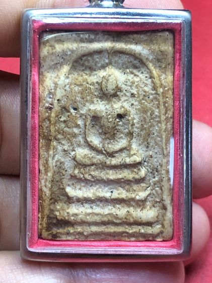 พระสมเด็จเนื้อจัด