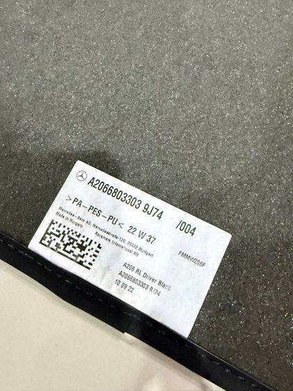 พรมของแท้ มือสอง  ใส่ Mercedes  Benz  C350e - C220d  amg ซื้อรถมาแล้วถอดออก ใช้งานไม่นาน  สภาพสวยงาม รูปที่ 3