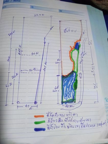 ขายที่ดินบนเขา ริมหน้าผา  ติดทะเล ไร่ละ4ล้านห้าแสน จำนวน3ไร่ รูปที่ 4