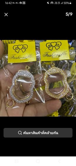 🌼ขออนุญาตแอดมินครับ🙏ขายตลับพระหลวงปู่ทวดงานอิตาลี่ชุบทอง24Kสวยงามไม่ลอกไม่ดำ ขัดเงา450บาทฝังเพชร500บาทรวมส่ง สนใจทักแชทข้อความหรือโทร0926895115ร้านดีดี ตลับพระ รูปที่ 5