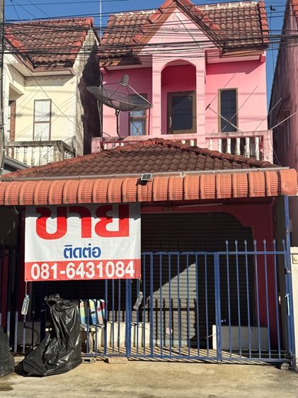 ทาวเฮ้า 2 ชั่น หนองจอก