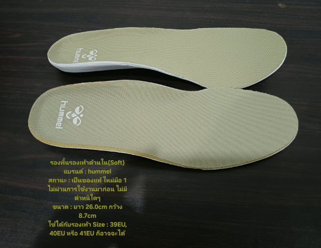 รองพื้นรองเท้าด้านใน(Soft) ของแท้ ใหม่มือ 1 ไม่ผ่านการใช้งานมาก่อน แบรนด์ hummel ขนาดยาว 26.0cm กว้าง 8.7cm สภาพดีมาก ไม่มีตำหนิใดๆ รูปที่ 8