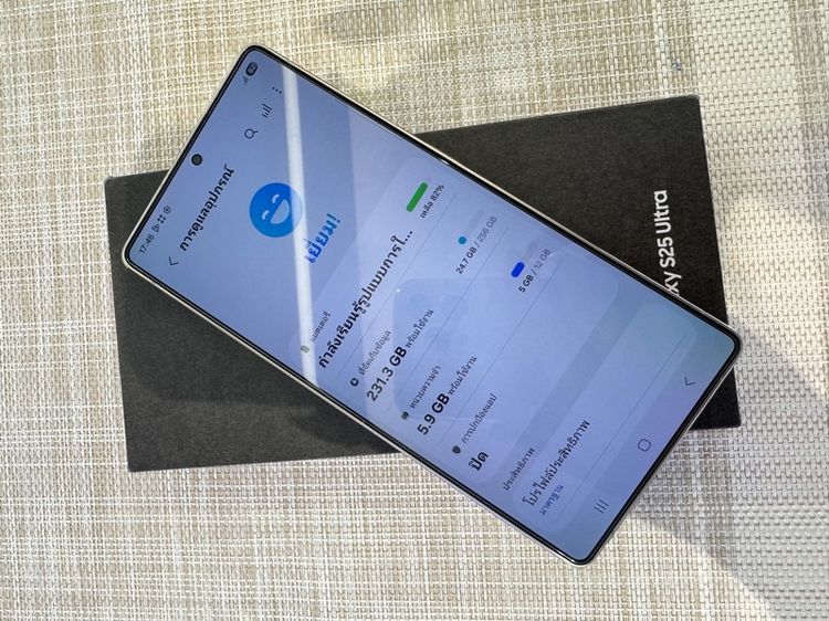 Samsung S25ultra 256gb ผ่อนได้ รูปที่ 9