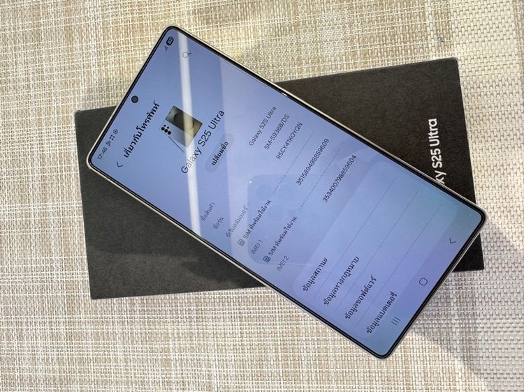 Samsung S25ultra 256gb ผ่อนได้ รูปที่ 8