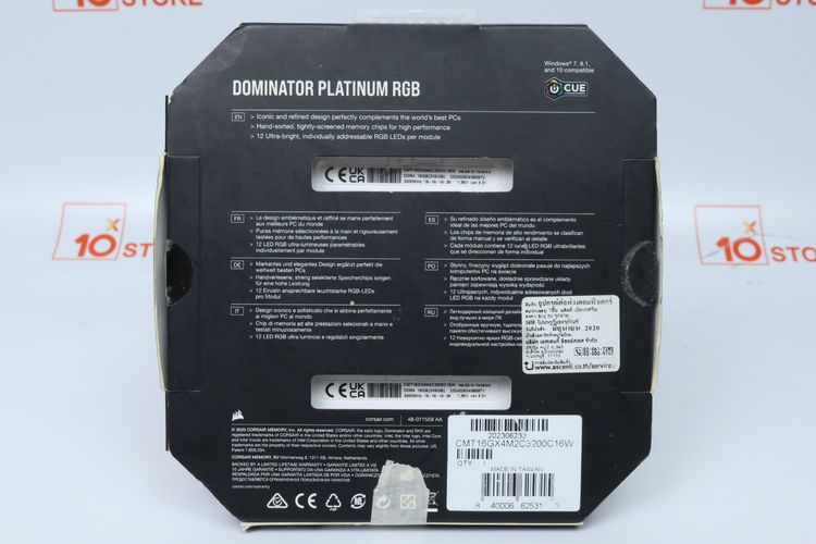 RAM 16 GB (8GBx2) DDR4.3200 CORSAIR DOMINATOR PLATINUM RGB - ID25060106 รูปที่ 8