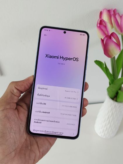 Xiaomi Mi13tpro 512g รูปที่ 2