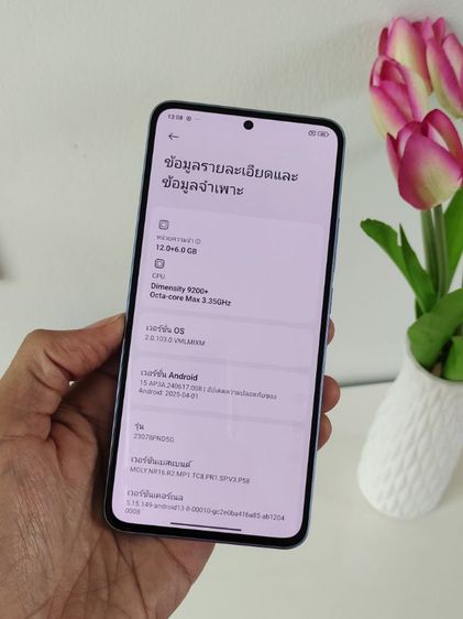 Xiaomi Mi13tpro 512g รูปที่ 3