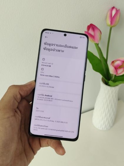 Xiaomi Mi12 5G รูปที่ 3
