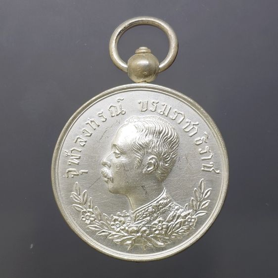 เหรียญเทิดพระเกียรติ พระบรมรูป รัชกาลที่5 พิมพ์ "ปราบฮ่อ เนื้อเงิน หลวงพ่อเกษม เขมโก จัดสร้าง ปี2534